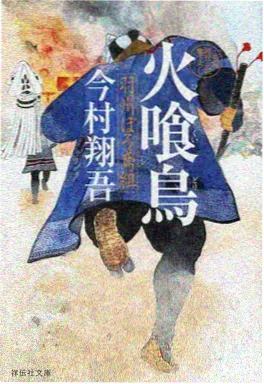 动漫封面